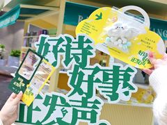 -上海来福士广场
