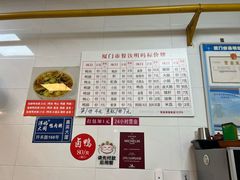 -浮屿大同鸭肉粥·始于1983年