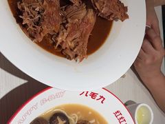 -九毛九西北菜(番禺万达店)