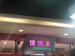 -食美汇美食广场(新奥店)