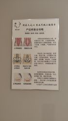 -菊子小颜·日式整骨·产后管理
