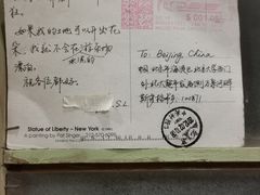 -斯多格书乡(北京大学畅春园店)