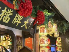 -南京大牌档(中关村领展广场店)