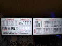 -牛纽塔·牛人堡(群众路店)