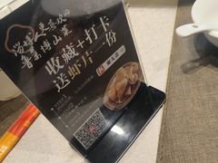 -聚友斋(水晶街店)