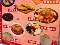 -再回首(中天健广场店)