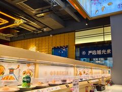 -三禾寿司(君尚店)