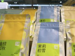 -奈雪的茶(花城汇中区PRO店)