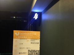 -AMG海上明珠影城(上海环球港RealDCinema店)