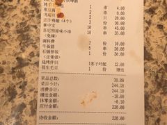 -丰茂烤串(六里桥店)