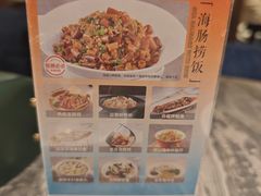 -前海沿·青岛菜(乐客城店)