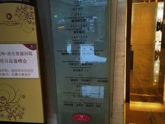 -杭州海外海皇冠大酒店