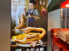 -陈鹏鹏潮汕菜(机场卫星厅·561登机口店)