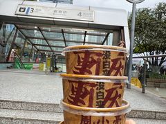 -周小亮丁家坡洋芋(全国总店)