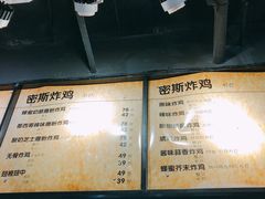 -miss密斯韩餐(平阳景苑店)