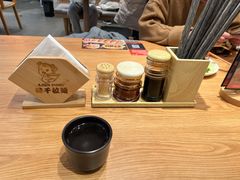 -味千拉面(双井店)