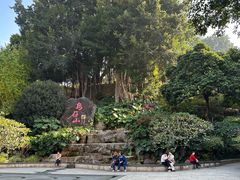 -乌山风景区