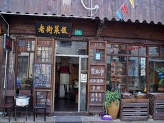 -川沙古镇-停车场