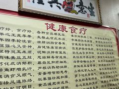 -来康盲人按摩(惠民北街店)