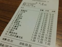 账单-傣妹火锅(南京东路一店)