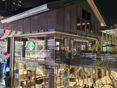 -星巴克臻选(成都太古里店)