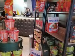 -麻六记(凤凰汇店)