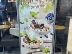 -DQ·蛋糕·冰淇淋(川沙东海岸店)