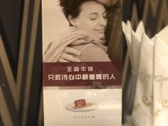 -王品牛排(佛山南海万科广场店)