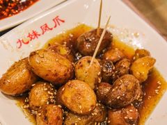 -嘉州九妹凤爪(乐山总店)