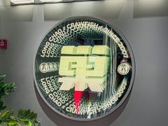 -龙巢盱眙龙虾·牛蛙·烧烤宵夜(八卦岭店)