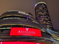 -Wolfgang’s Steakhouse 沃夫冈牛排馆(上海白玉兰广场店)