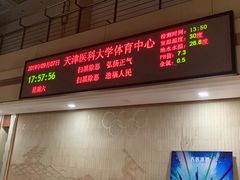 -医科大学游泳馆