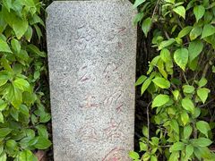 -草庵摩尼教遗址公园