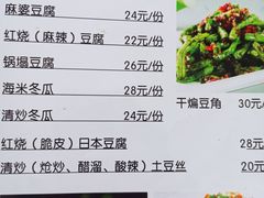 -北大地皖峰饭馆