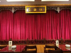 -青曲社相声(易俗街区店)