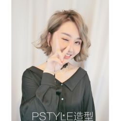点击看大图 -P.STYLE 派斯造型