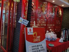 -东北灶(银泰店)