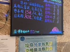 -如家酒店(北京师范大学积水潭店)