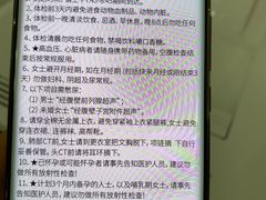 -上海市中医医院(芷江路院区)