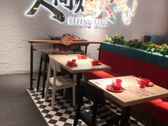 -避风塘(宝山万达店)