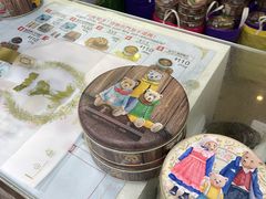 -珍妮曲奇聪明小熊(上环店)