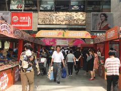 -丽达购物中心(崂山店)