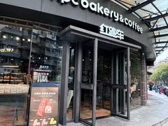 -红跑车(朝晖店)