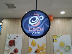 -CoCo都可(火车站东广场店)