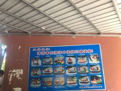 -太阳溪漂流