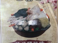 -侠成水上农庄(工业大道店)