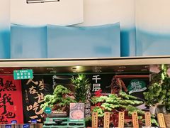 -亚马逊海鲜自助(梅溪湖步步高店)