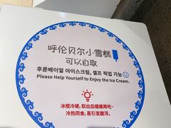 -很久以前羊肉串(南京路第一百货店)