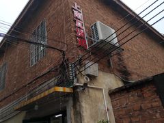 -上南瓦煲鸡·清远鸡·老字号(总店)