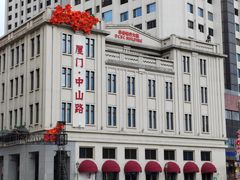 -中山路步行街